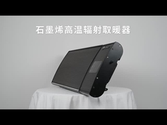 2025 1.53KW جدید 23KW 3KW گرمایشگر تابشی درجه حرارت بالا نوع گرافن