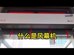 پرده هوايي چيست؟